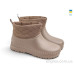 Сапоги из пены Rai shoes